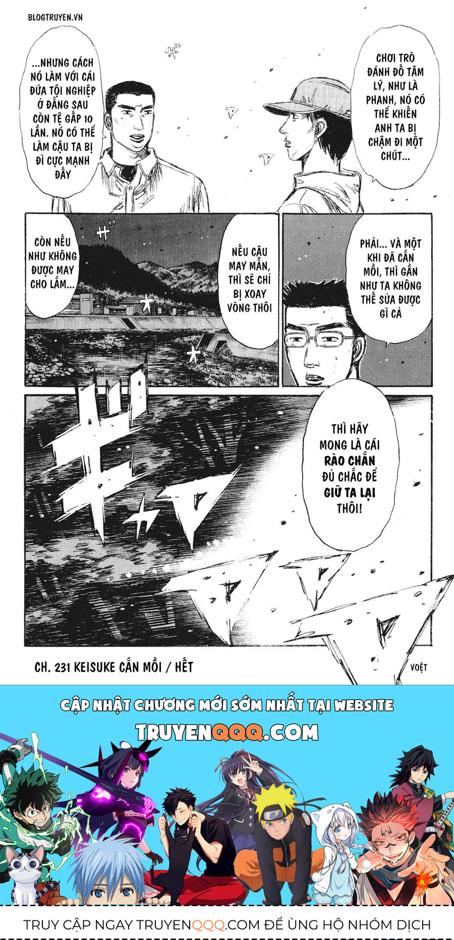 Ký Tự D Chapter 231 - 18