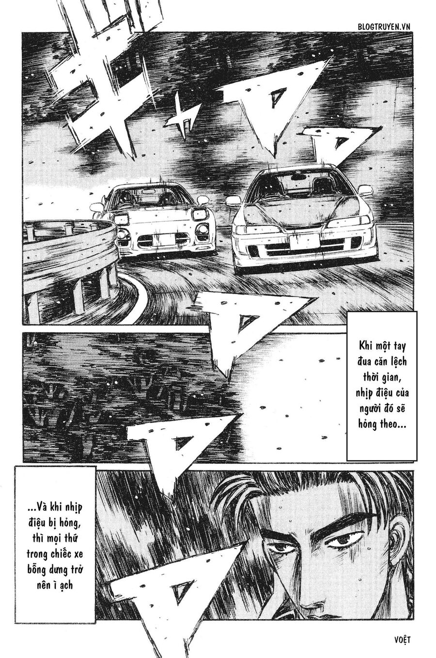Ký Tự D Chapter 231 - 9