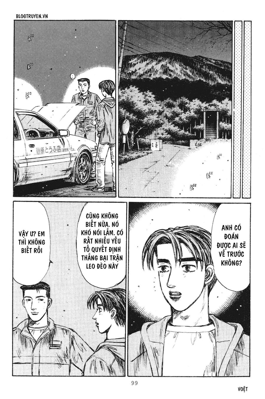 Ký Tự D Chapter 233 - 11