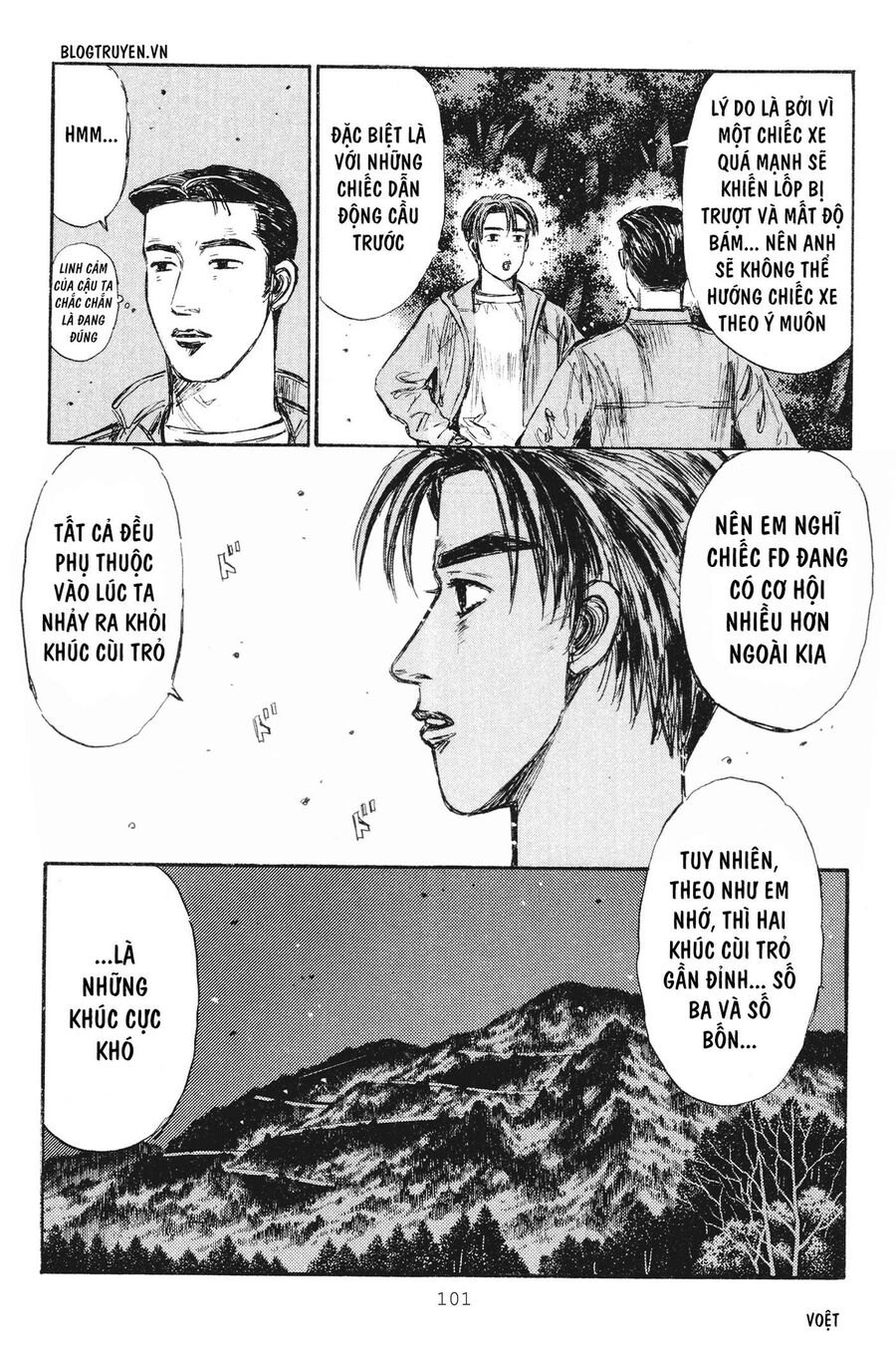 Ký Tự D Chapter 233 - 13