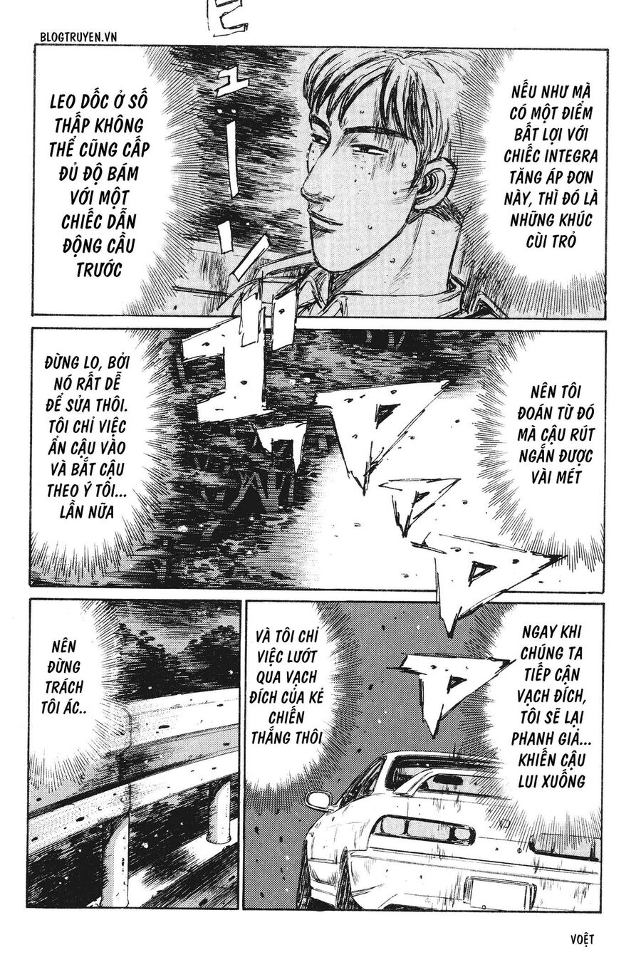 Ký Tự D Chapter 233 - 15