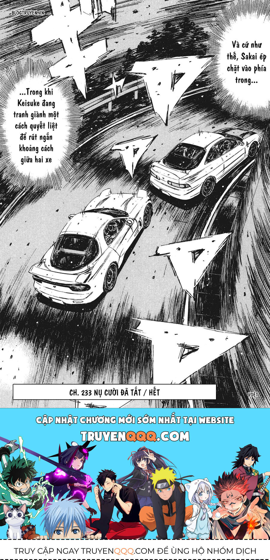 Ký Tự D Chapter 233 - 17