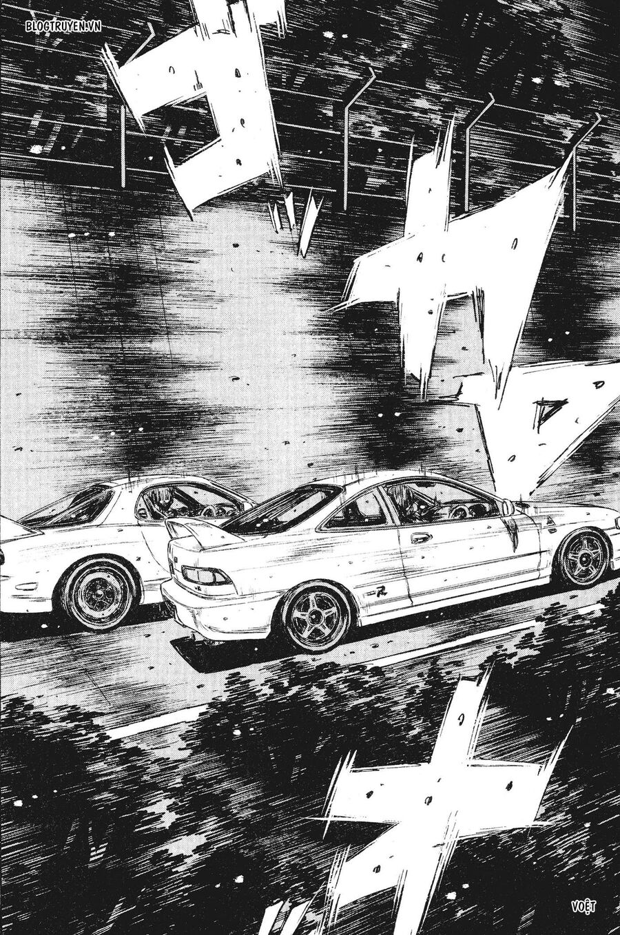 Ký Tự D Chapter 234 - 12