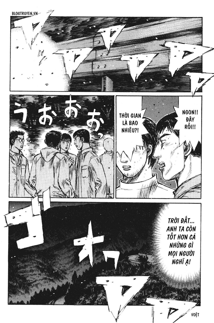 Ký Tự D Chapter 236 - 13