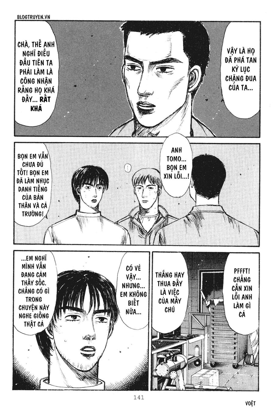 Ký Tự D Chapter 236 - 5