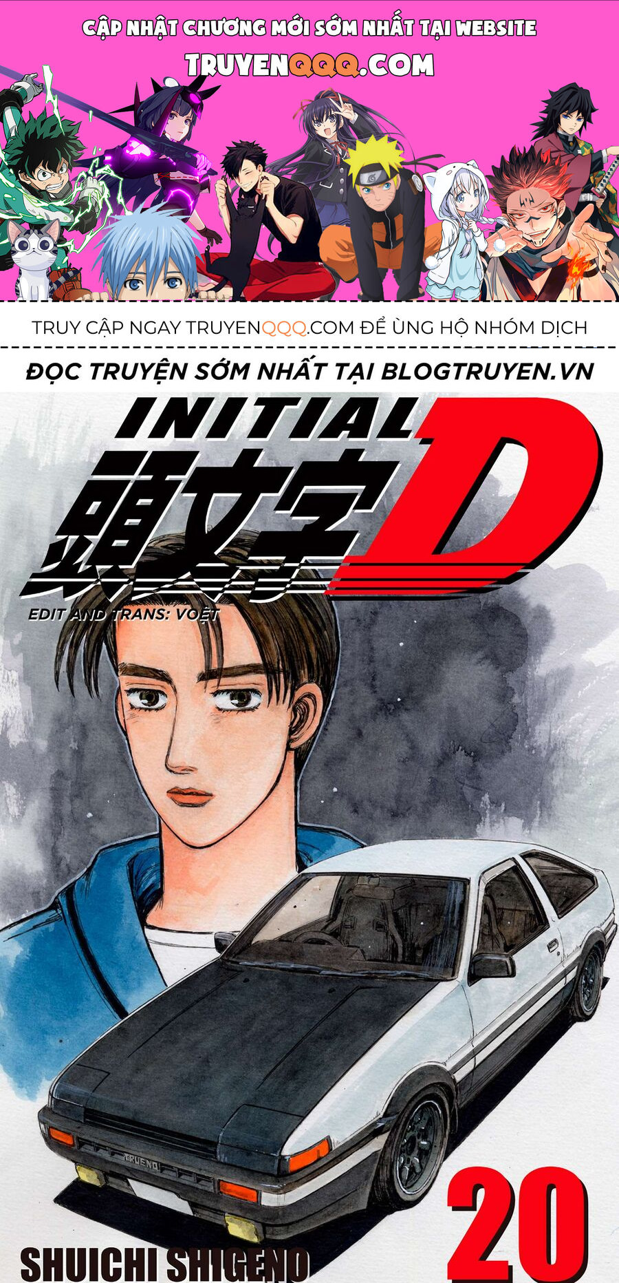 Ký Tự D Chapter 237 - 1