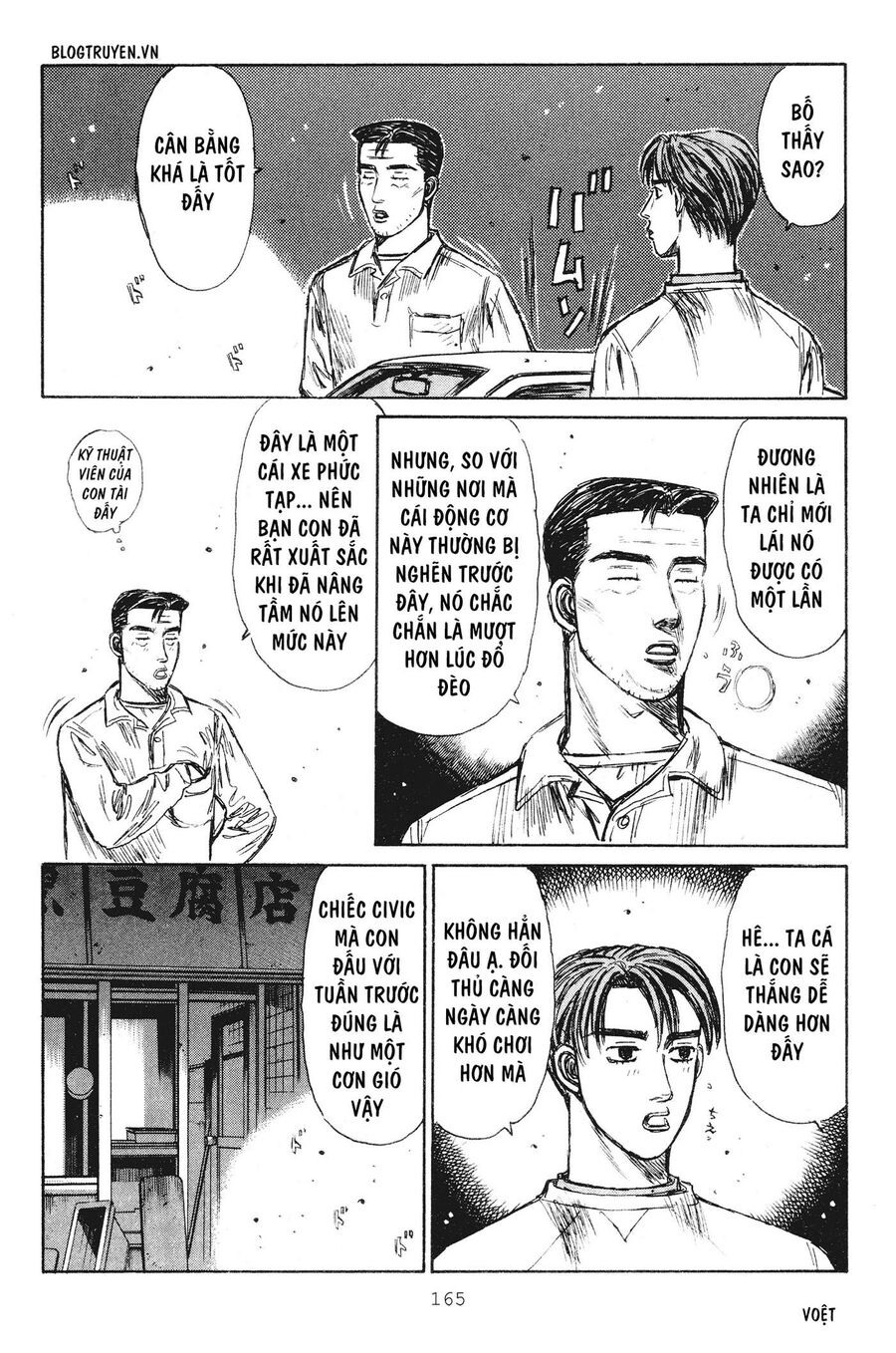 Ký Tự D Chapter 237 - 17