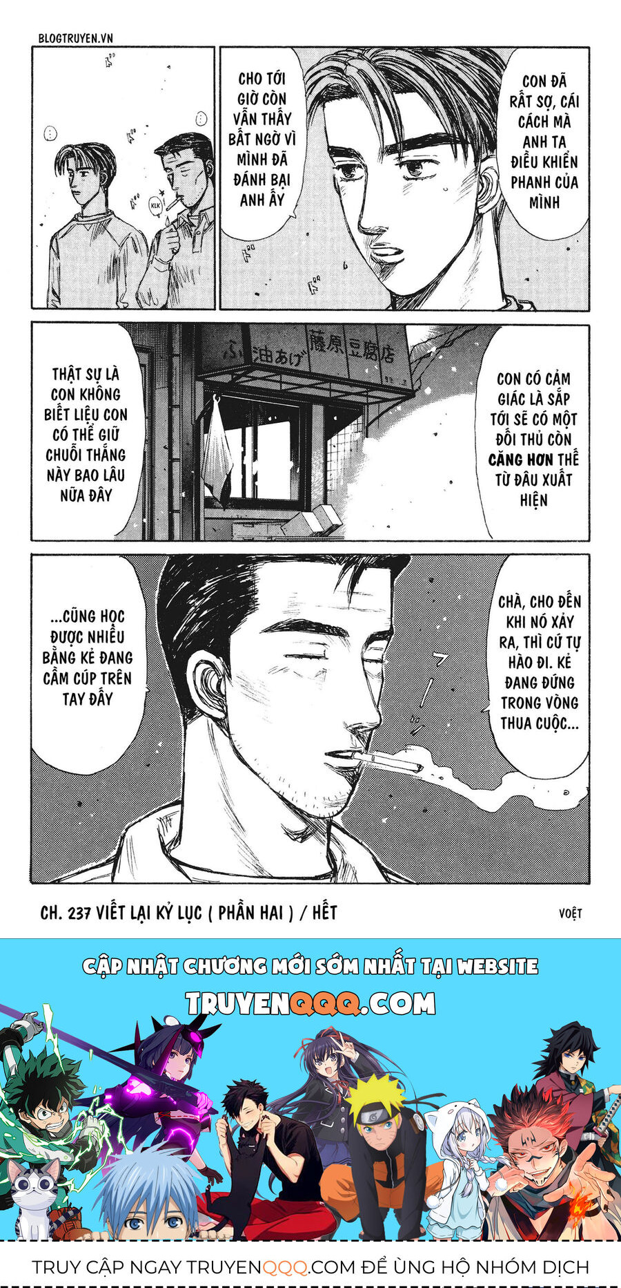 Ký Tự D Chapter 237 - 18