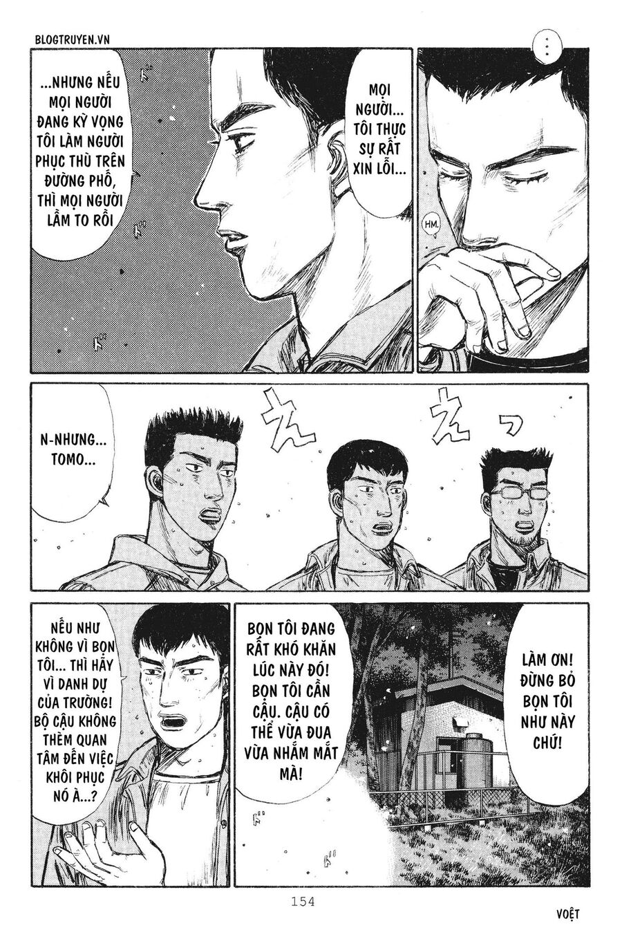 Ký Tự D Chapter 237 - 6