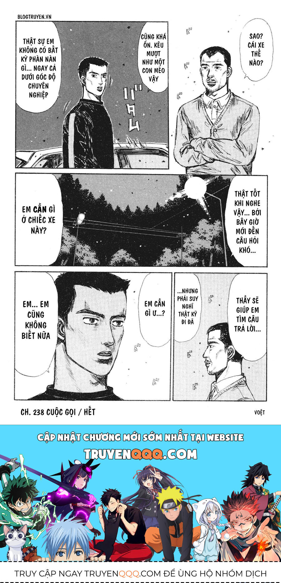 Ký Tự D Chapter 238 - 16