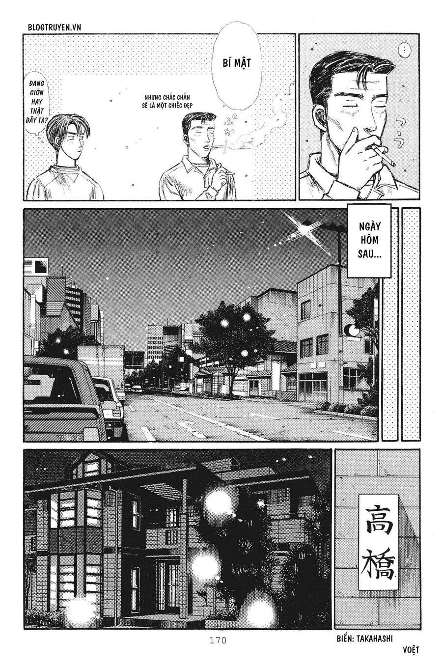 Ký Tự D Chapter 238 - 6