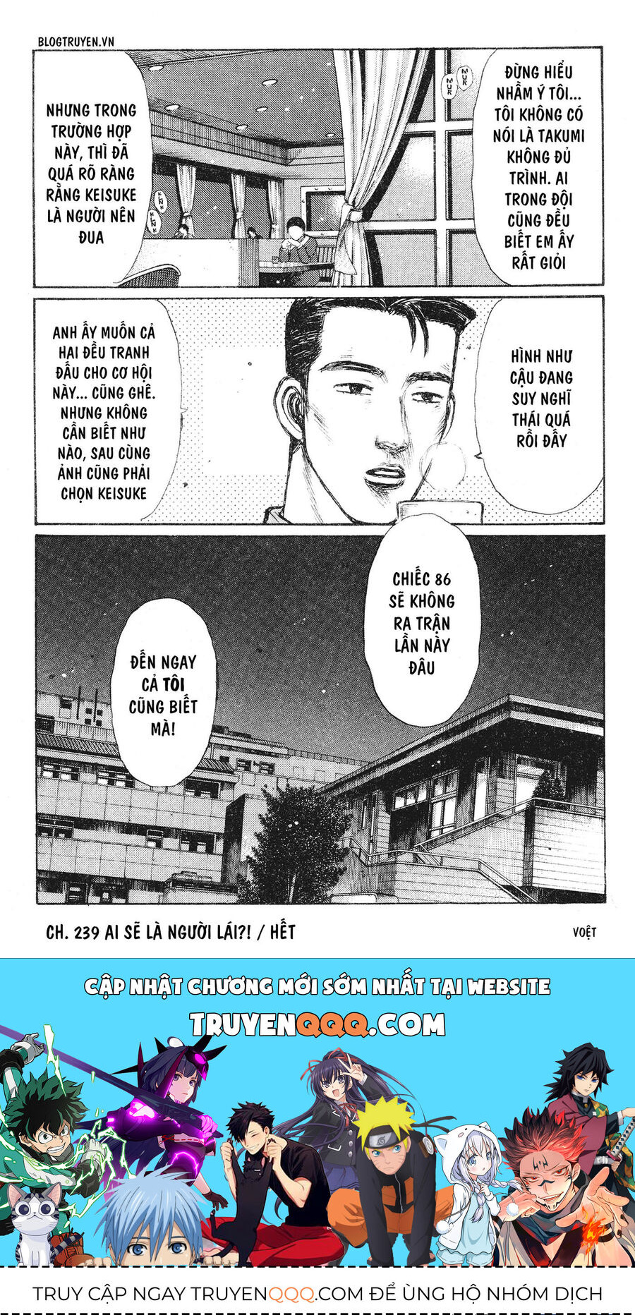 Ký Tự D Chapter 239 - 18