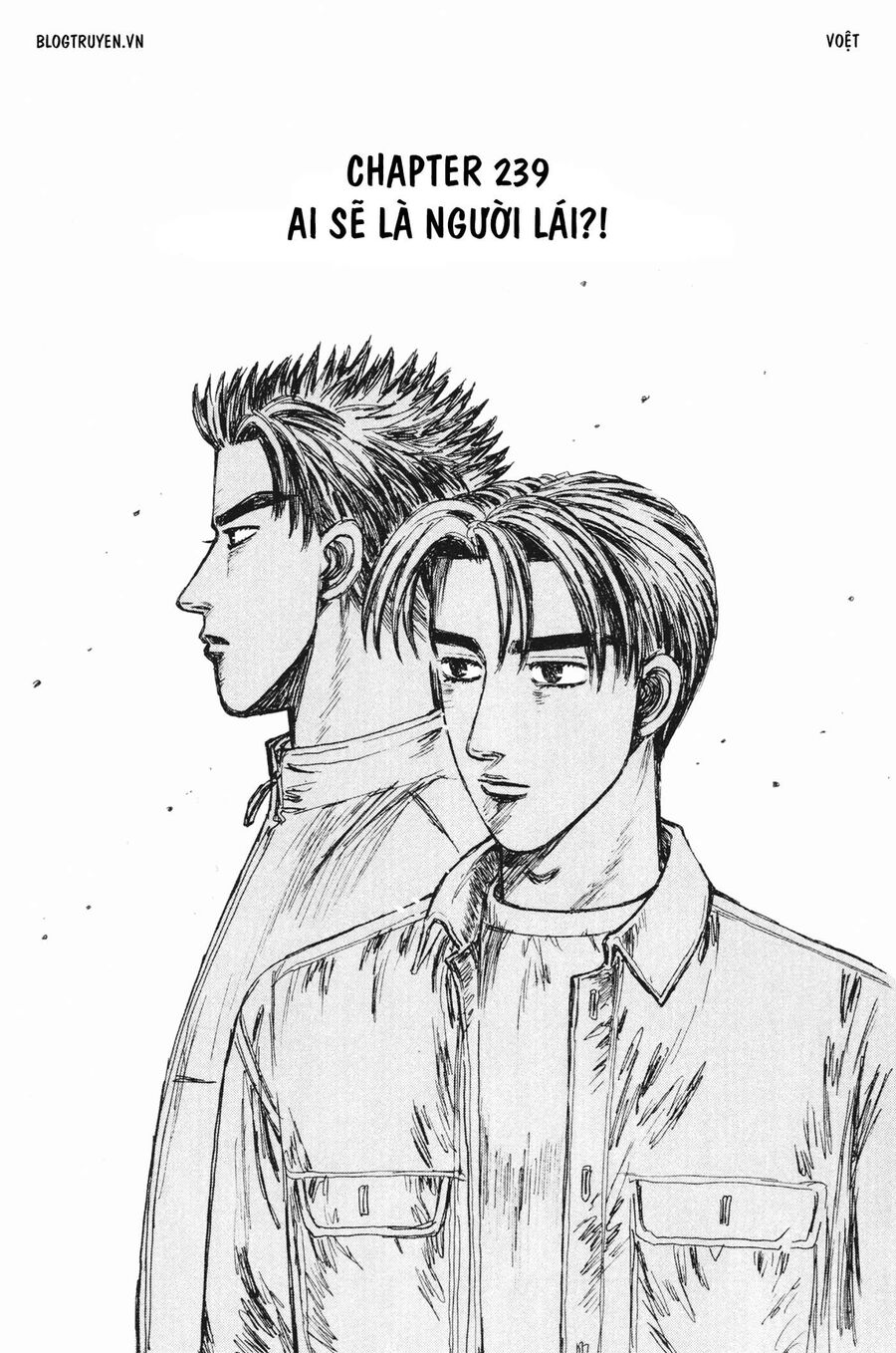 Ký Tự D Chapter 239 - 3