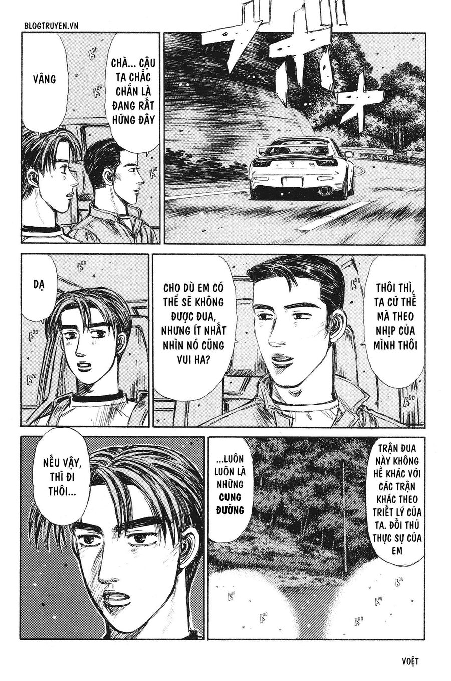 Ký Tự D Chapter 240 - 11