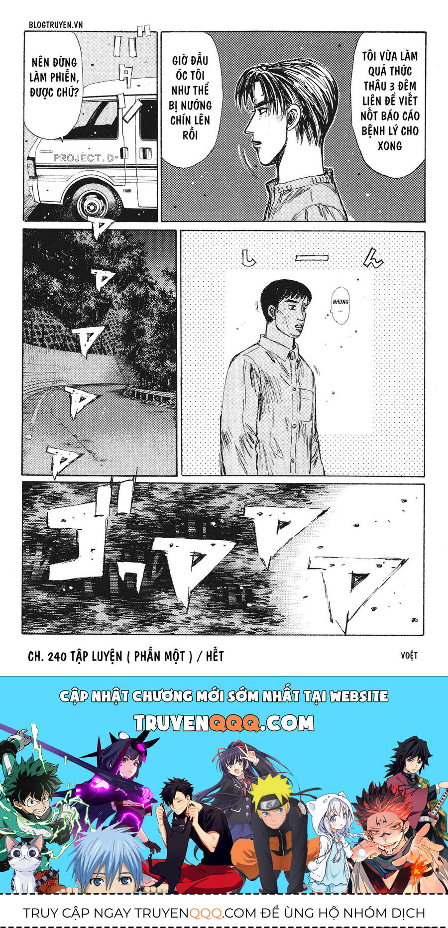 Ký Tự D Chapter 240 - 14