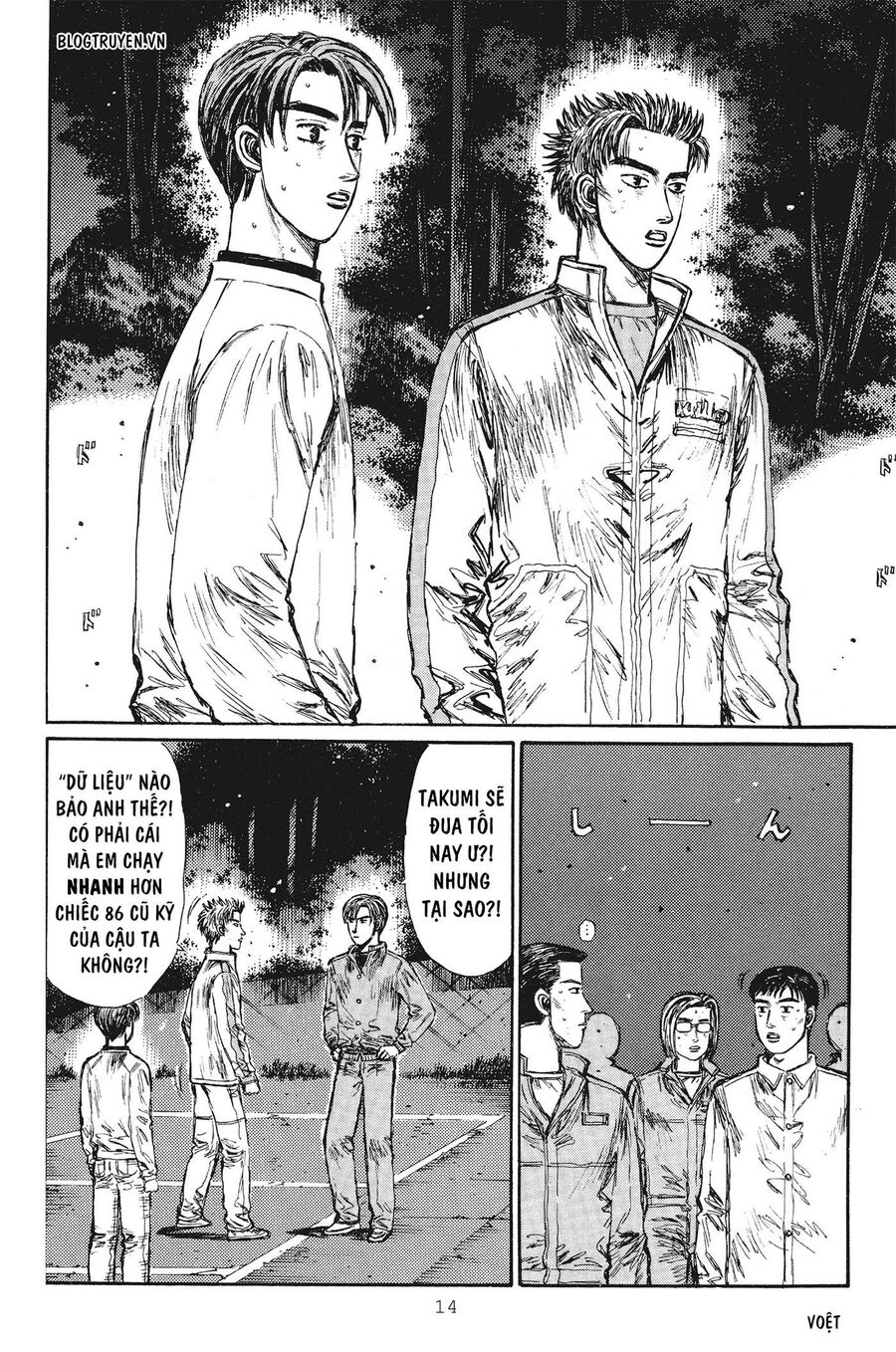 Ký Tự D Chapter 243 - 13