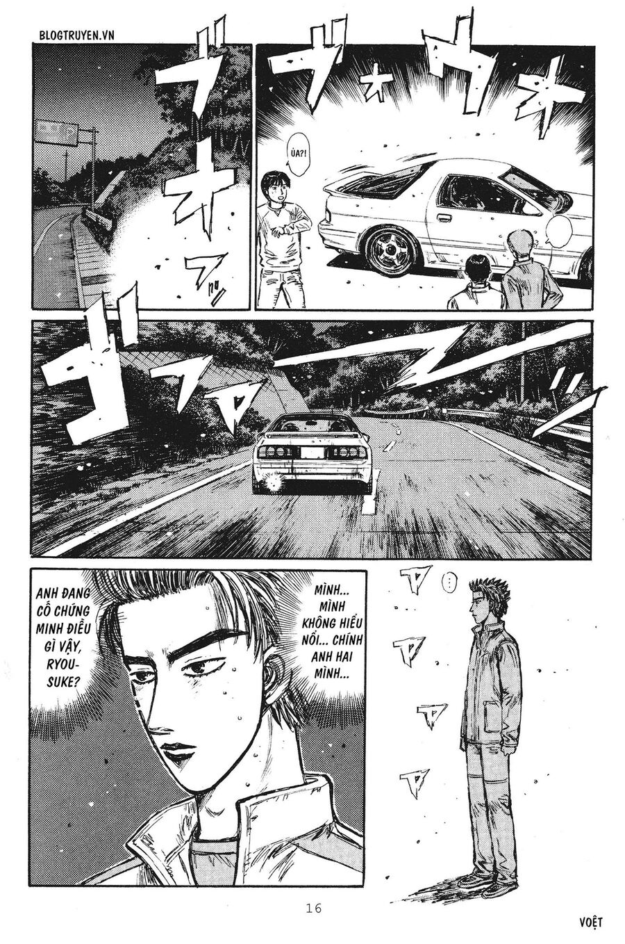 Ký Tự D Chapter 243 - 15