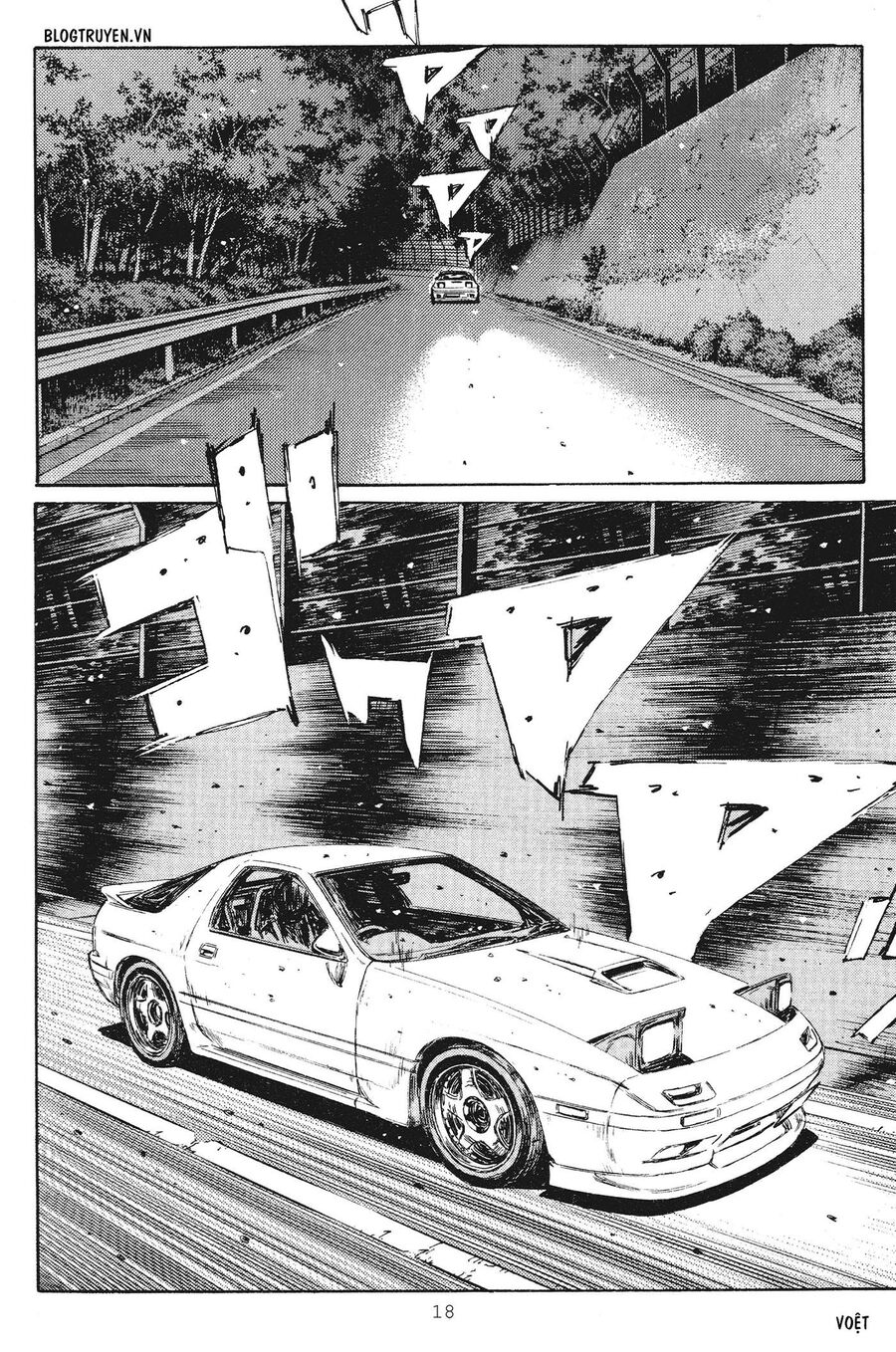 Ký Tự D Chapter 243 - 17