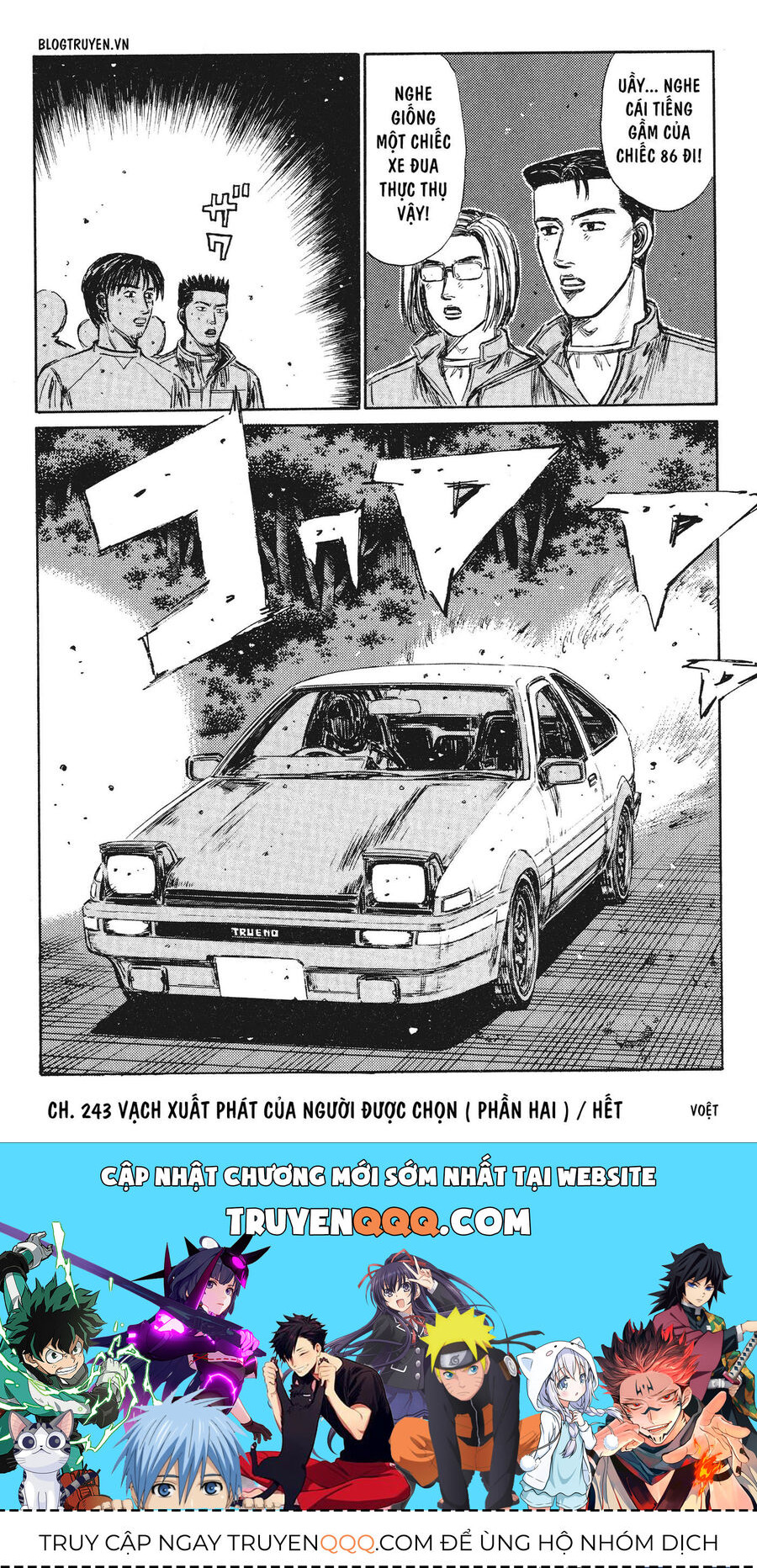 Ký Tự D Chapter 243 - 23