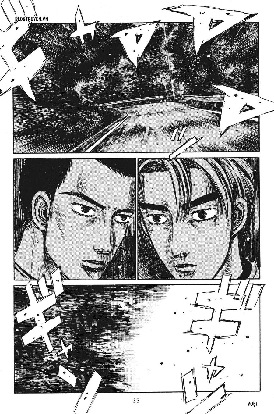 Ký Tự D Chapter 244 - 11