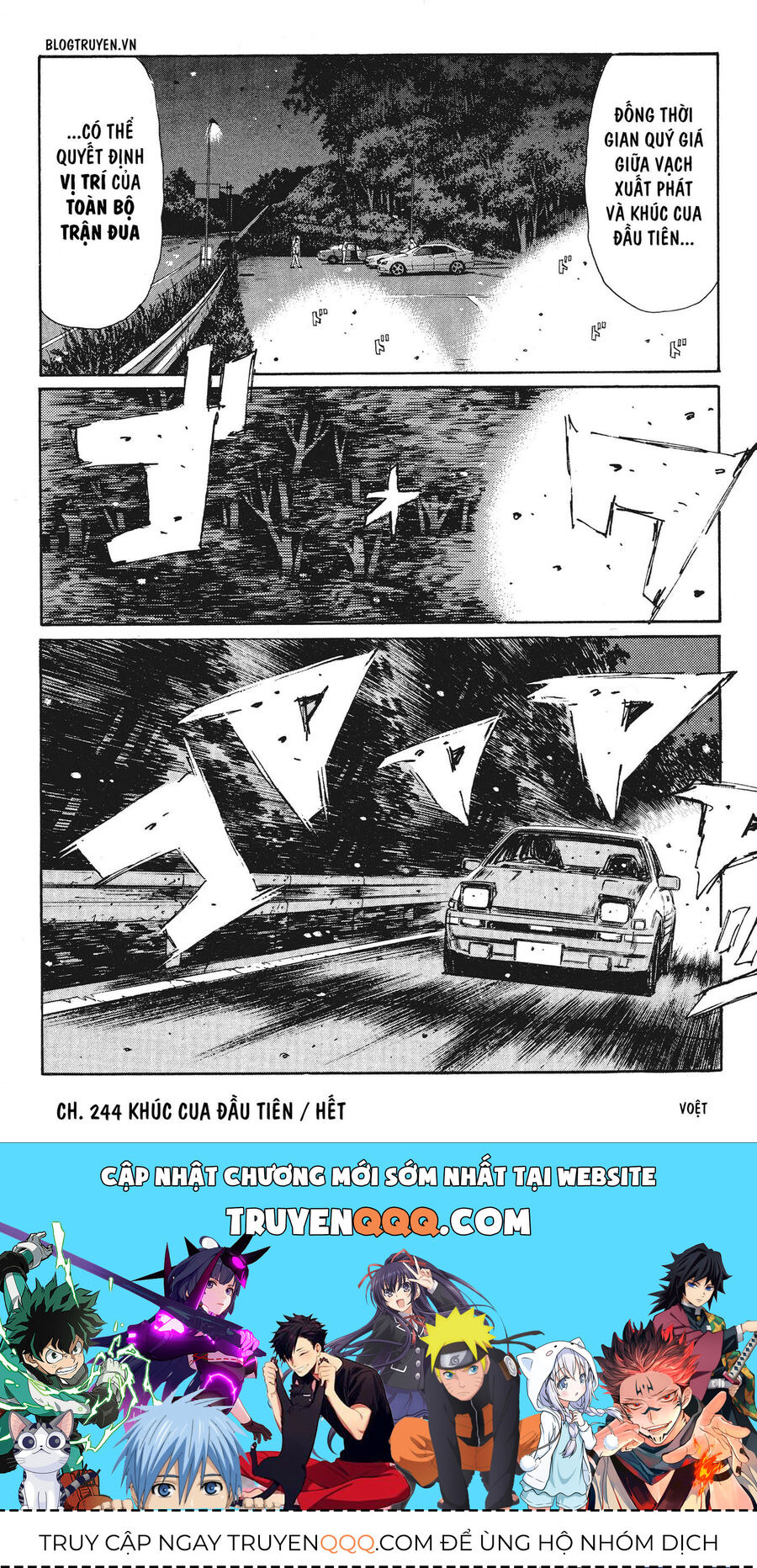 Ký Tự D Chapter 244 - 14