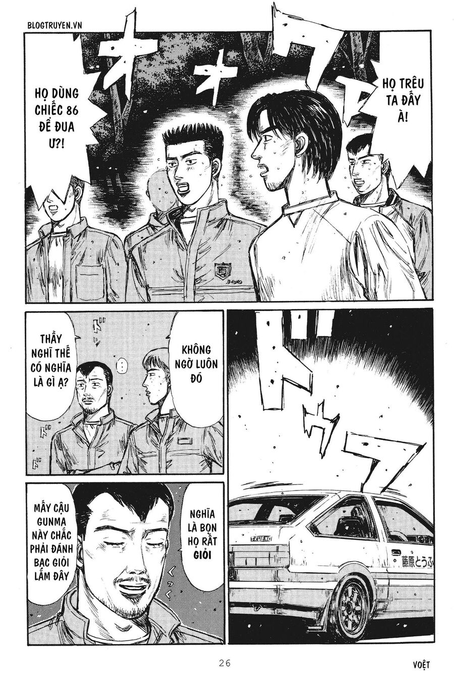 Ký Tự D Chapter 244 - 5