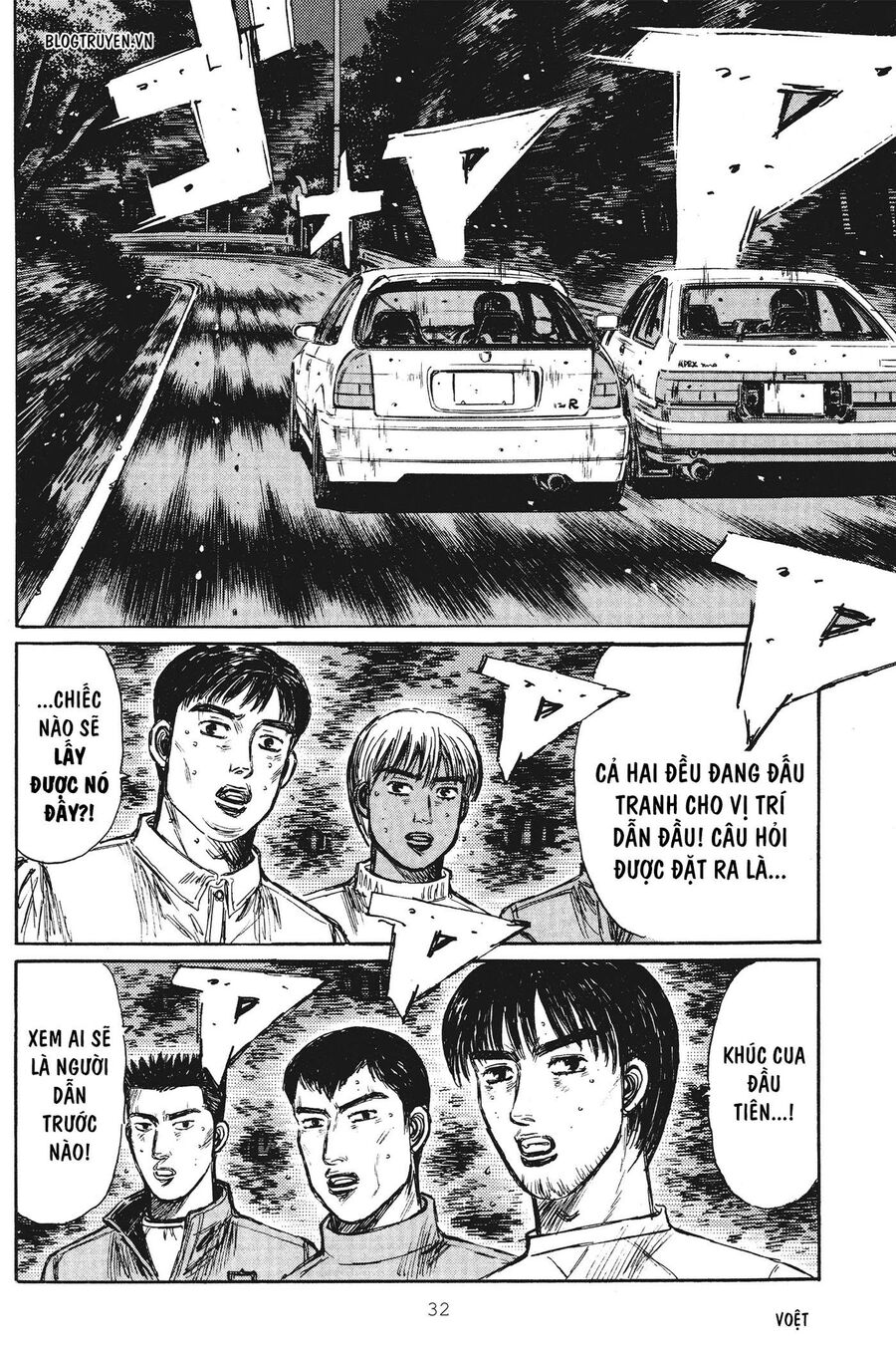 Ký Tự D Chapter 244 - 10