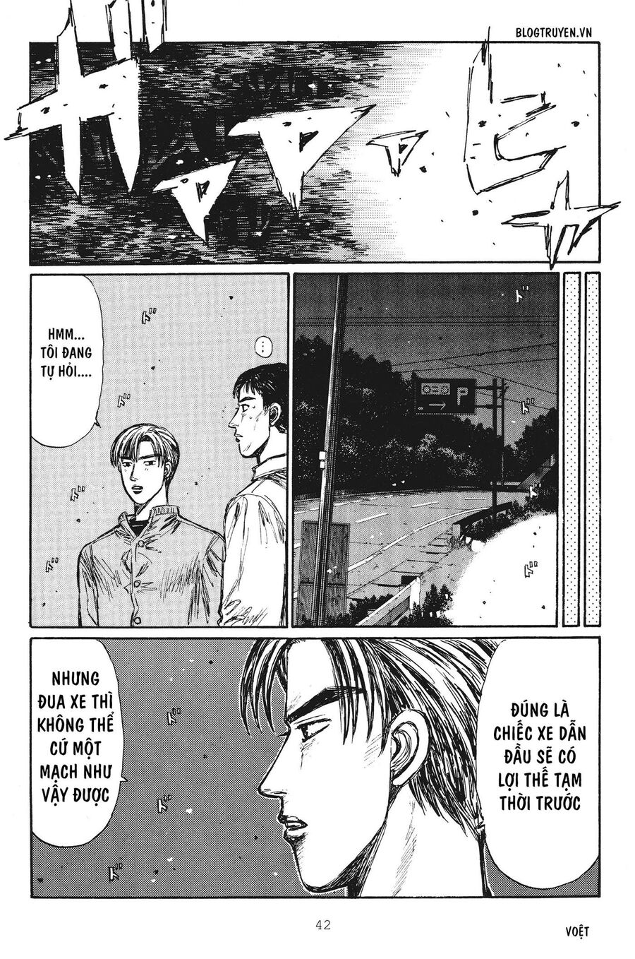 Ký Tự D Chapter 245 - 8