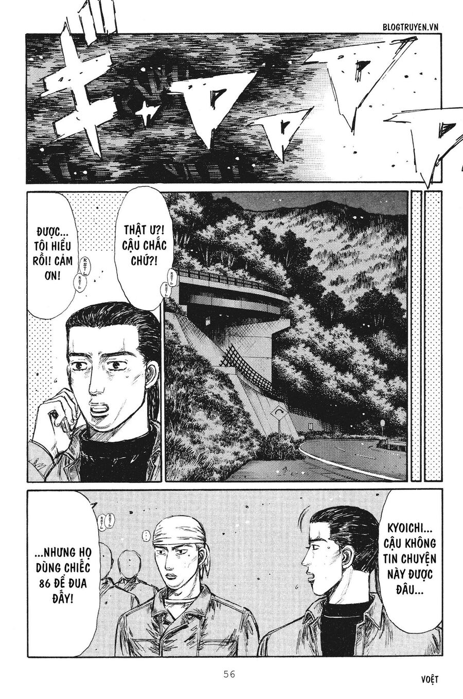 Ký Tự D Chapter 246 - 8