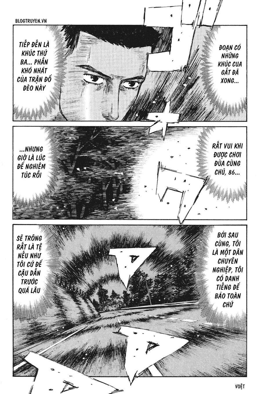 Ký Tự D Chapter 247 - 13