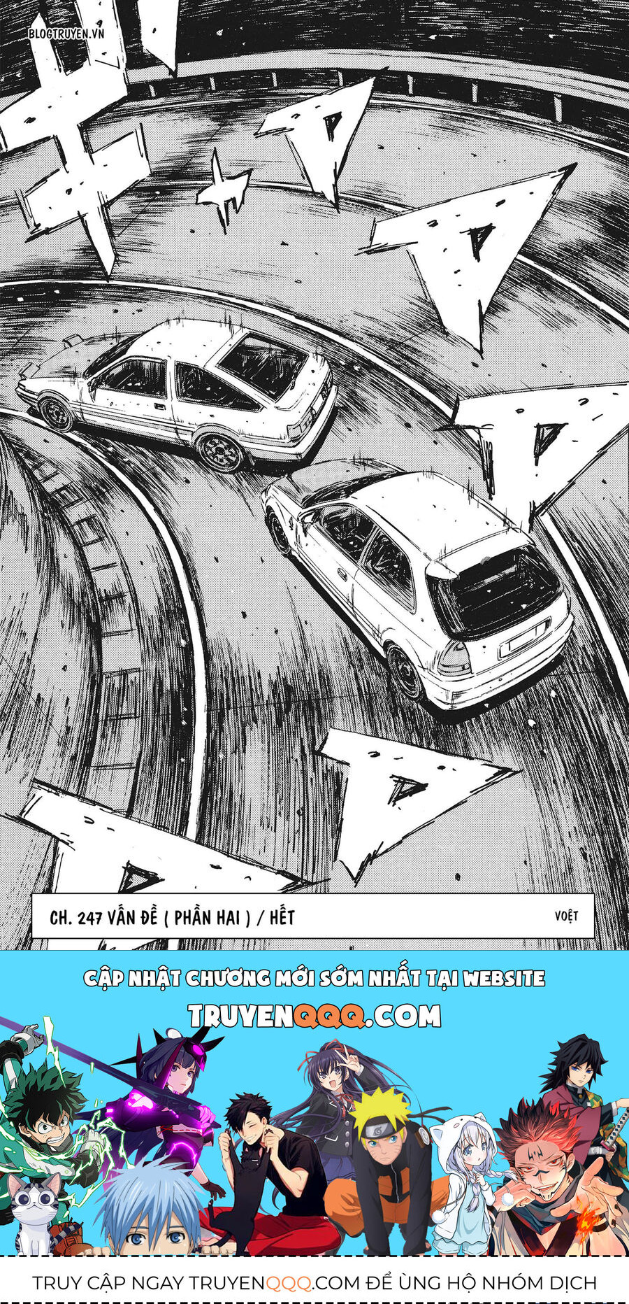 Ký Tự D Chapter 247 - 15
