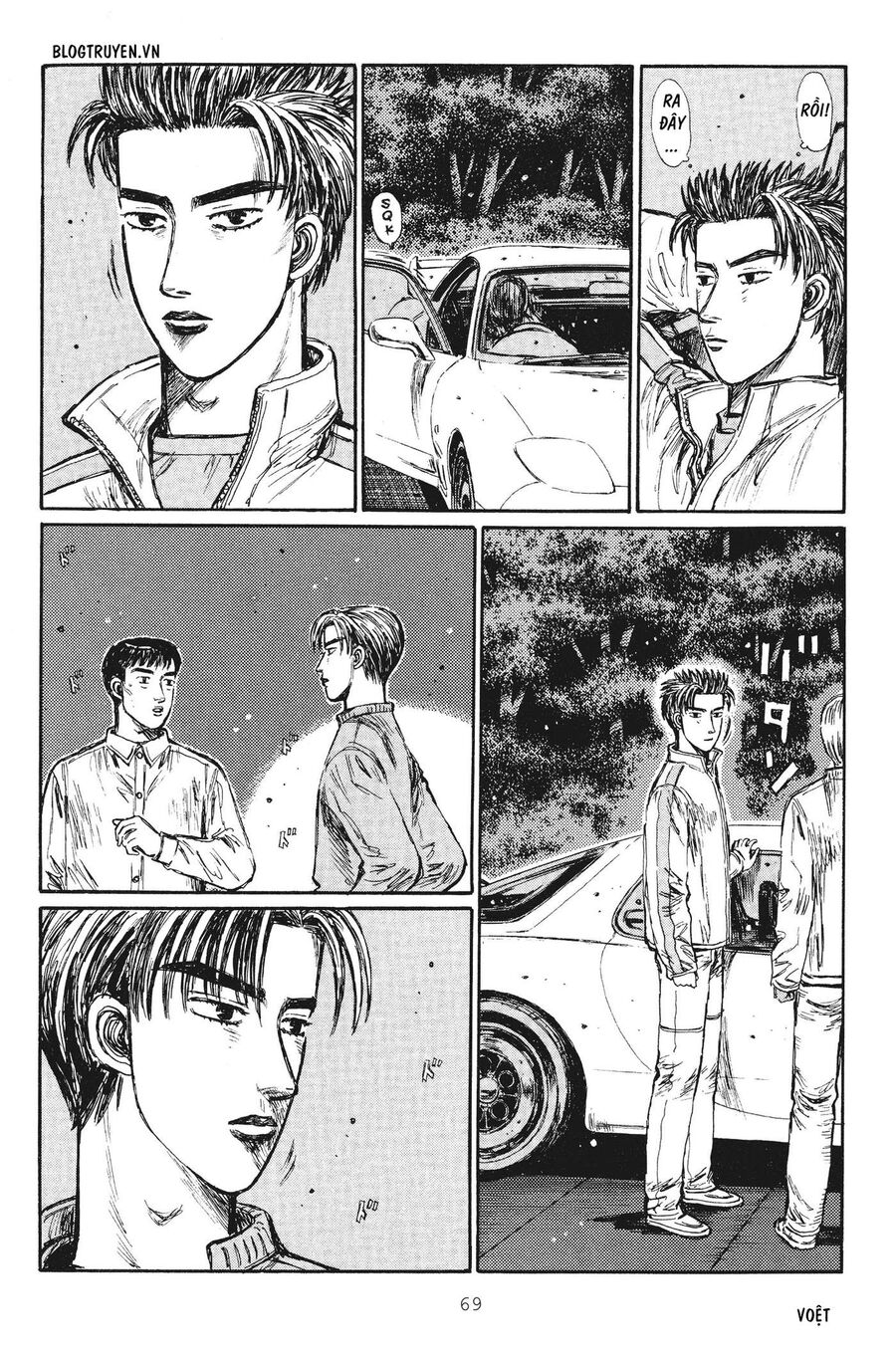 Ký Tự D Chapter 247 - 9