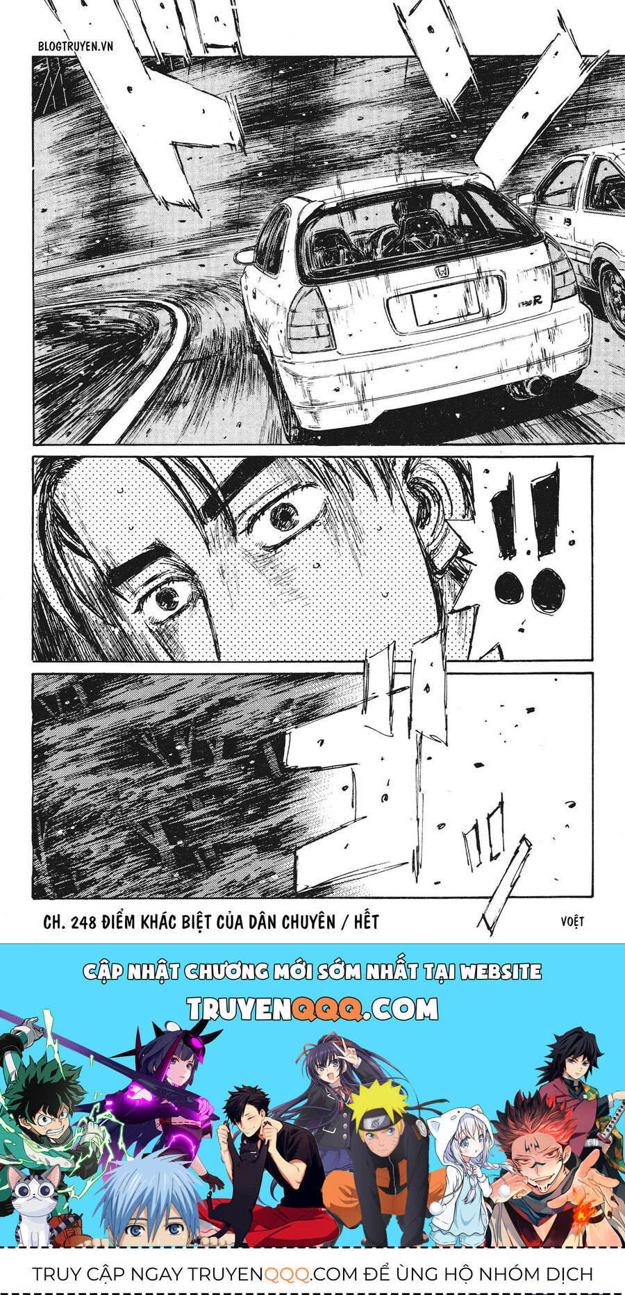 Ký Tự D Chapter 248 - 16