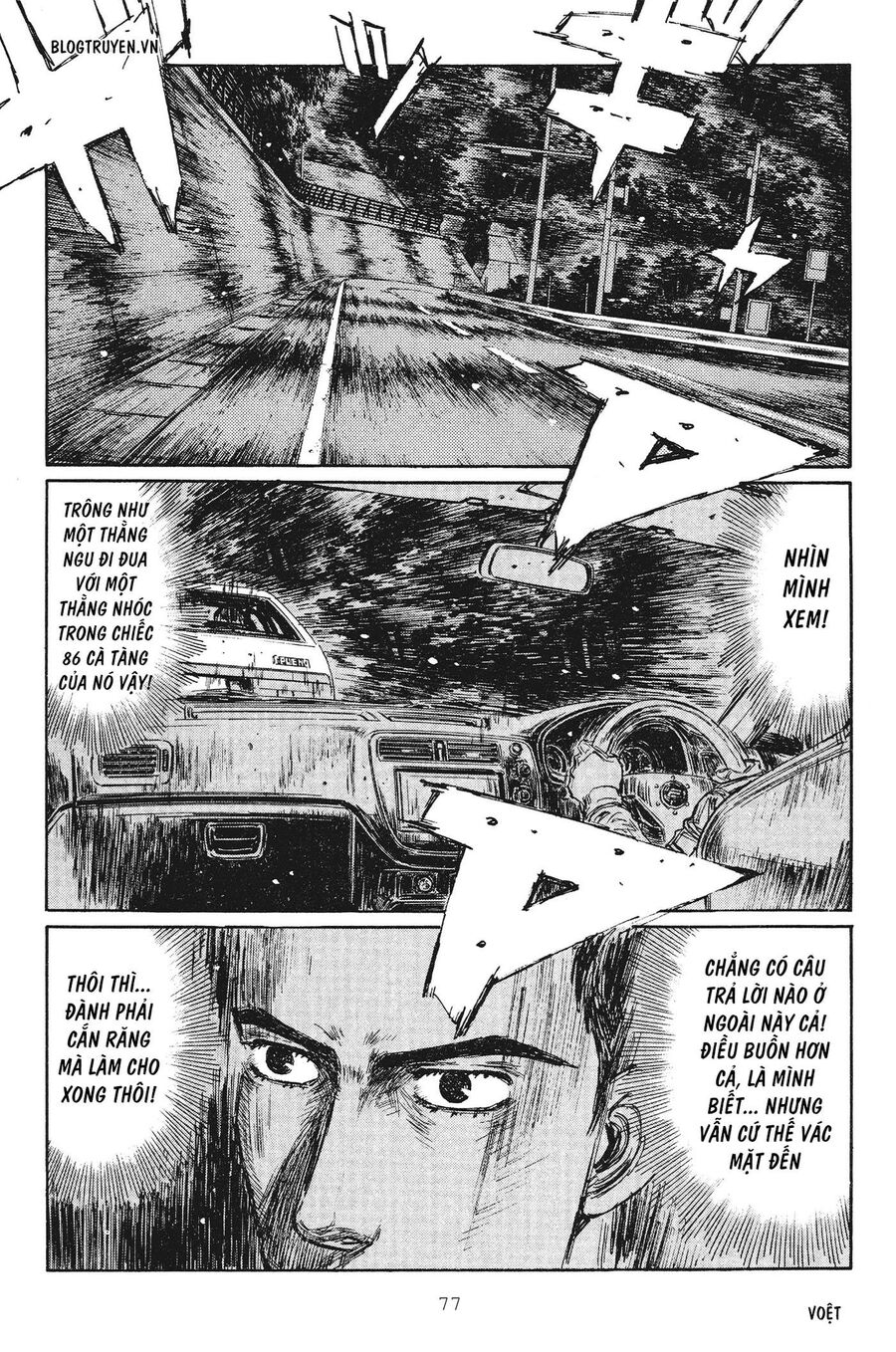 Ký Tự D Chapter 248 - 5