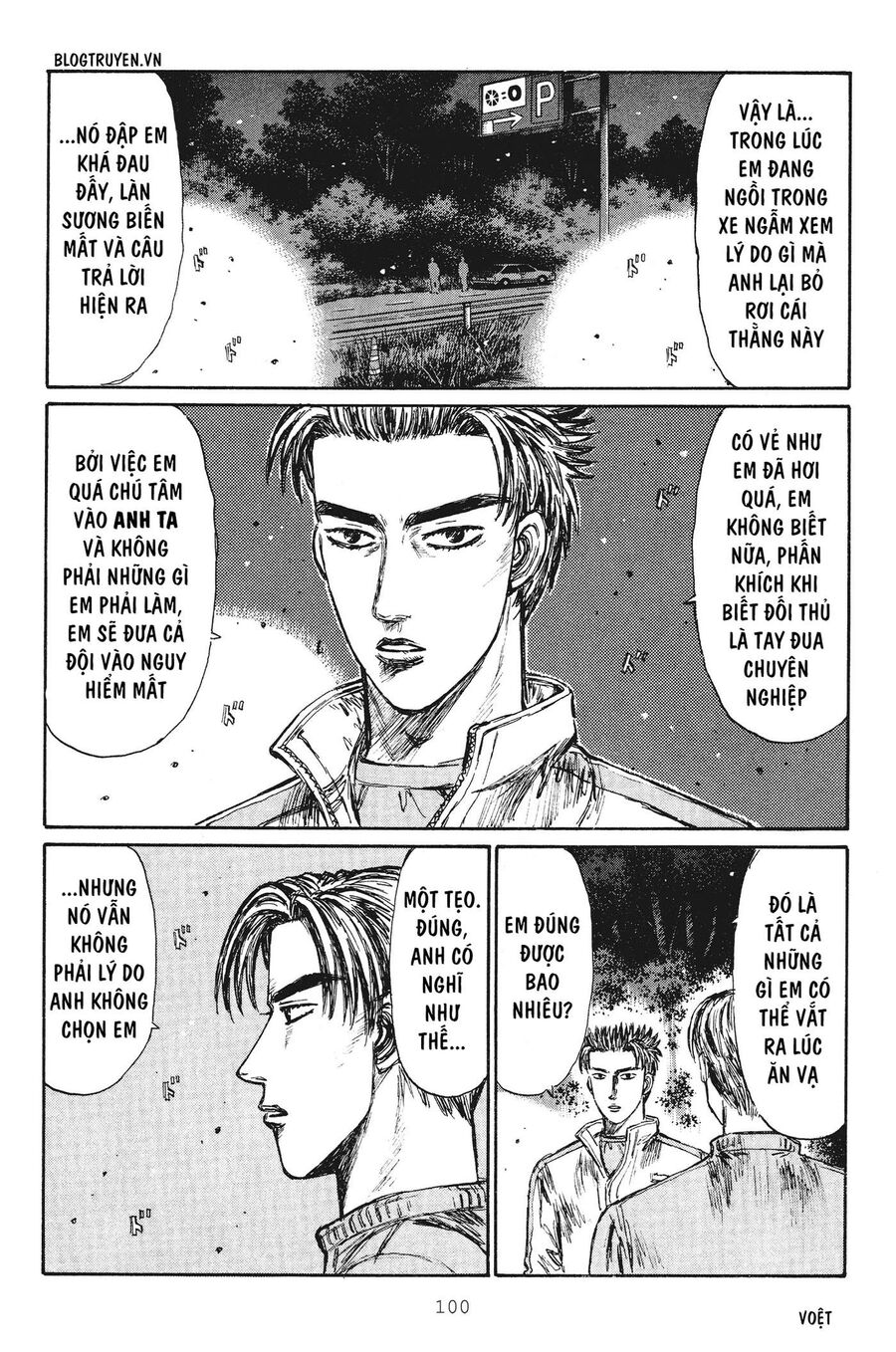 Ký Tự D Chapter 249 - 14