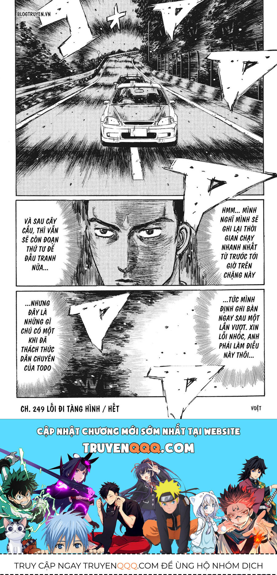 Ký Tự D Chapter 249 - 18