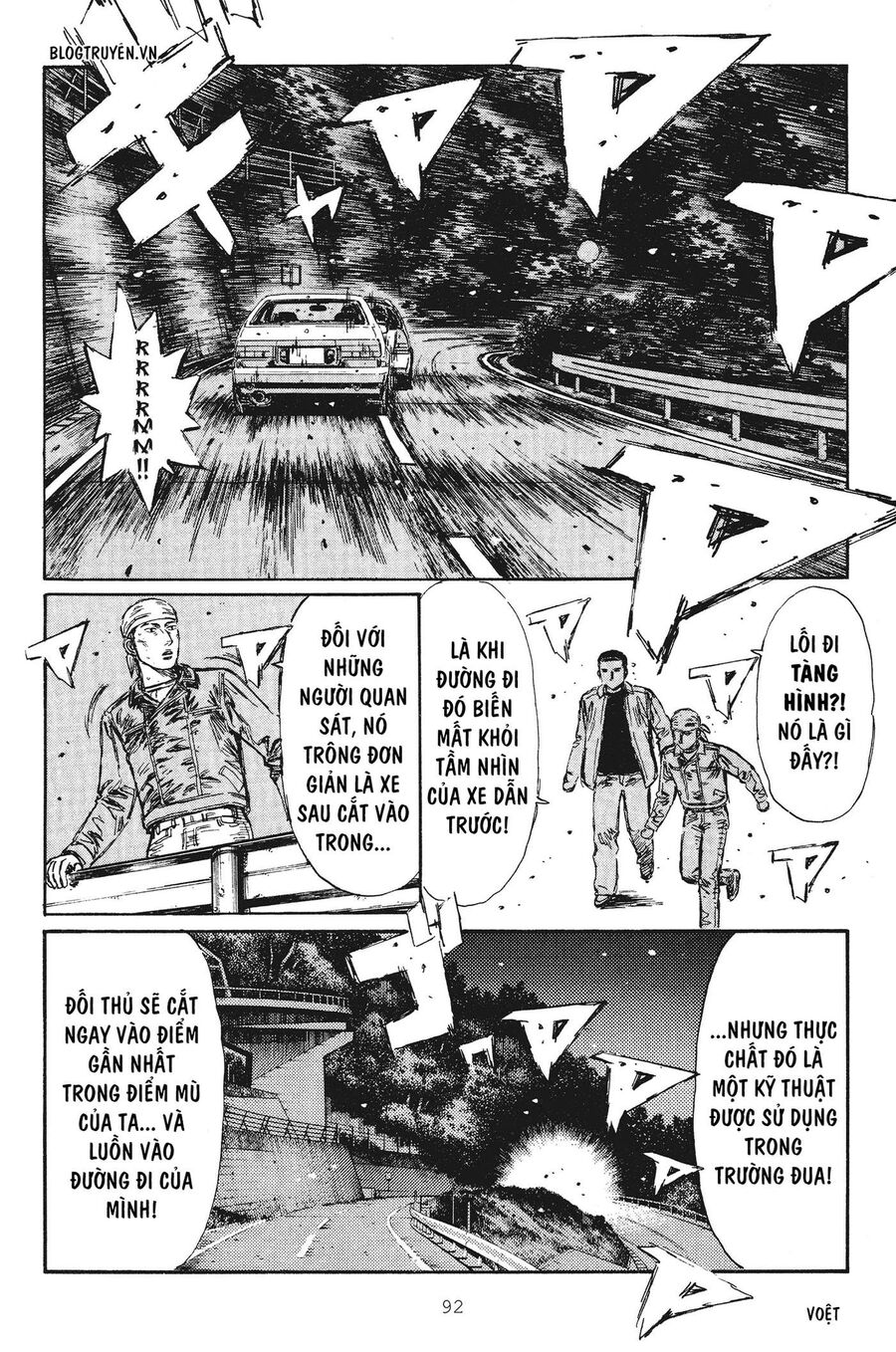 Ký Tự D Chapter 249 - 7