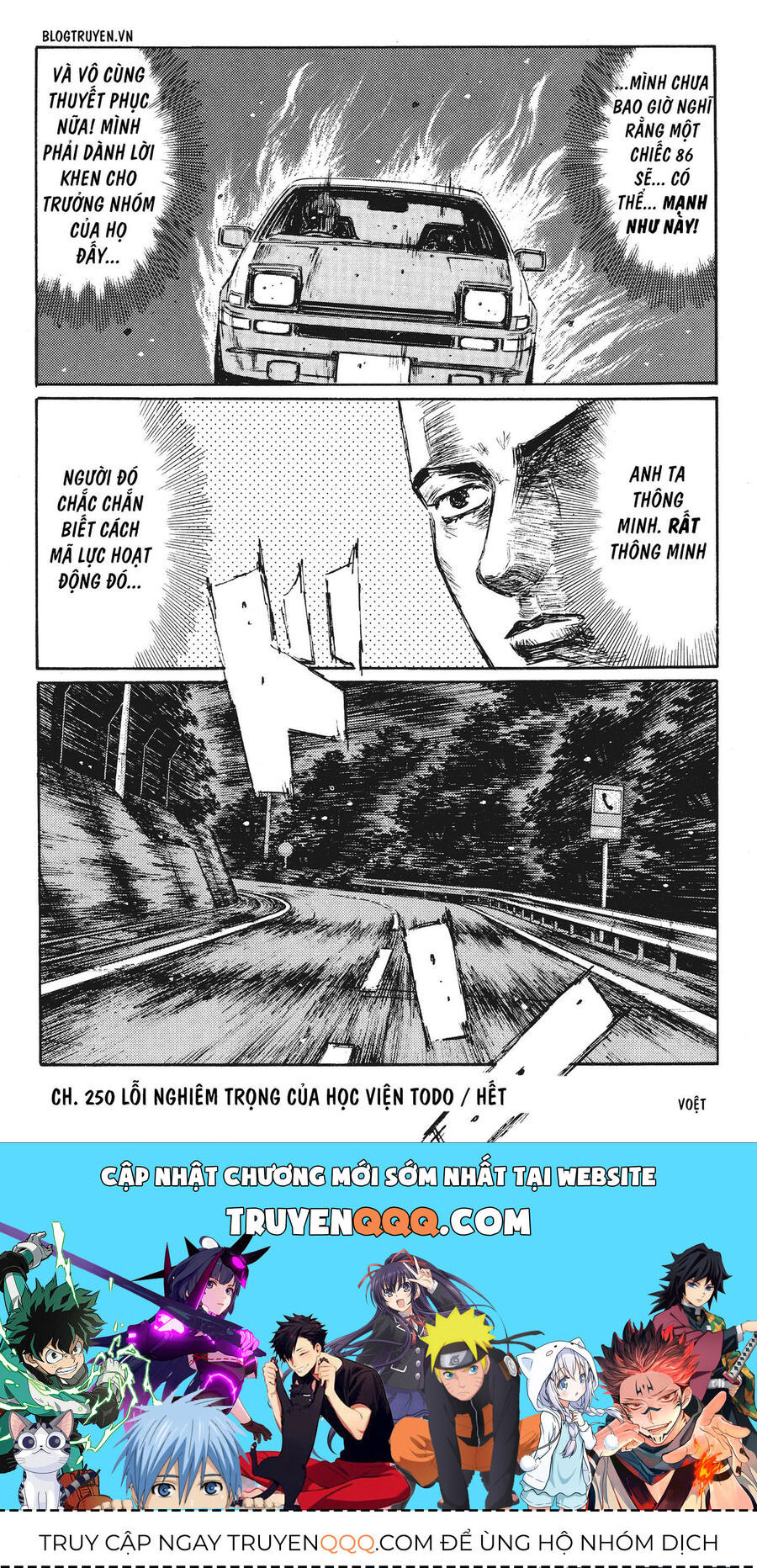 Ký Tự D Chapter 250 - 16