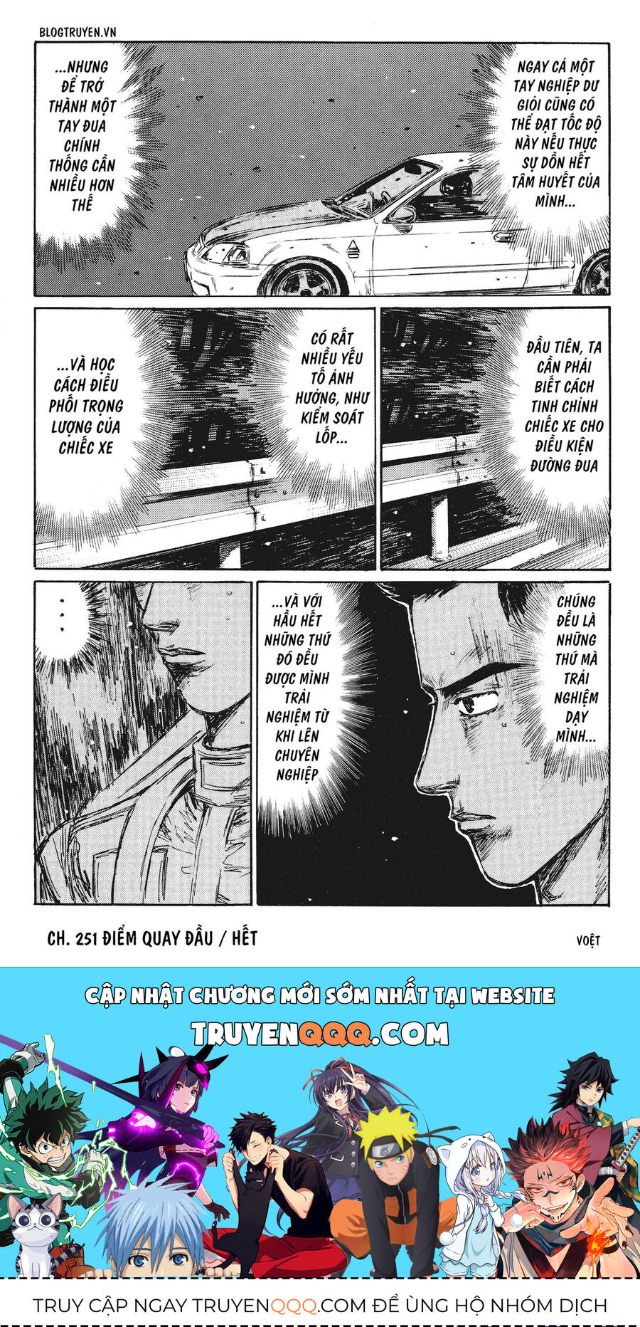 Ký Tự D Chapter 251 - 15