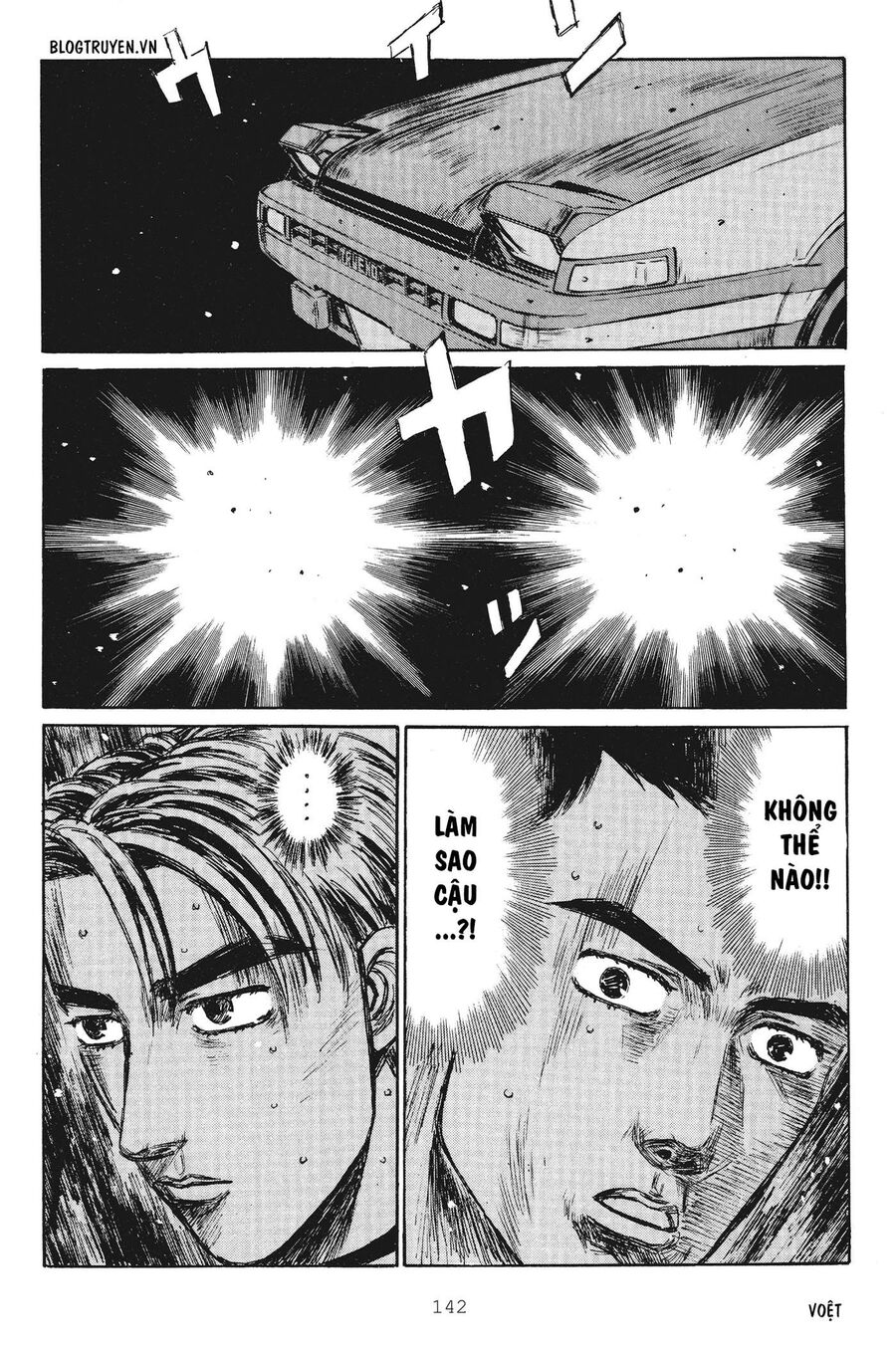 Ký Tự D Chapter 252 - 14