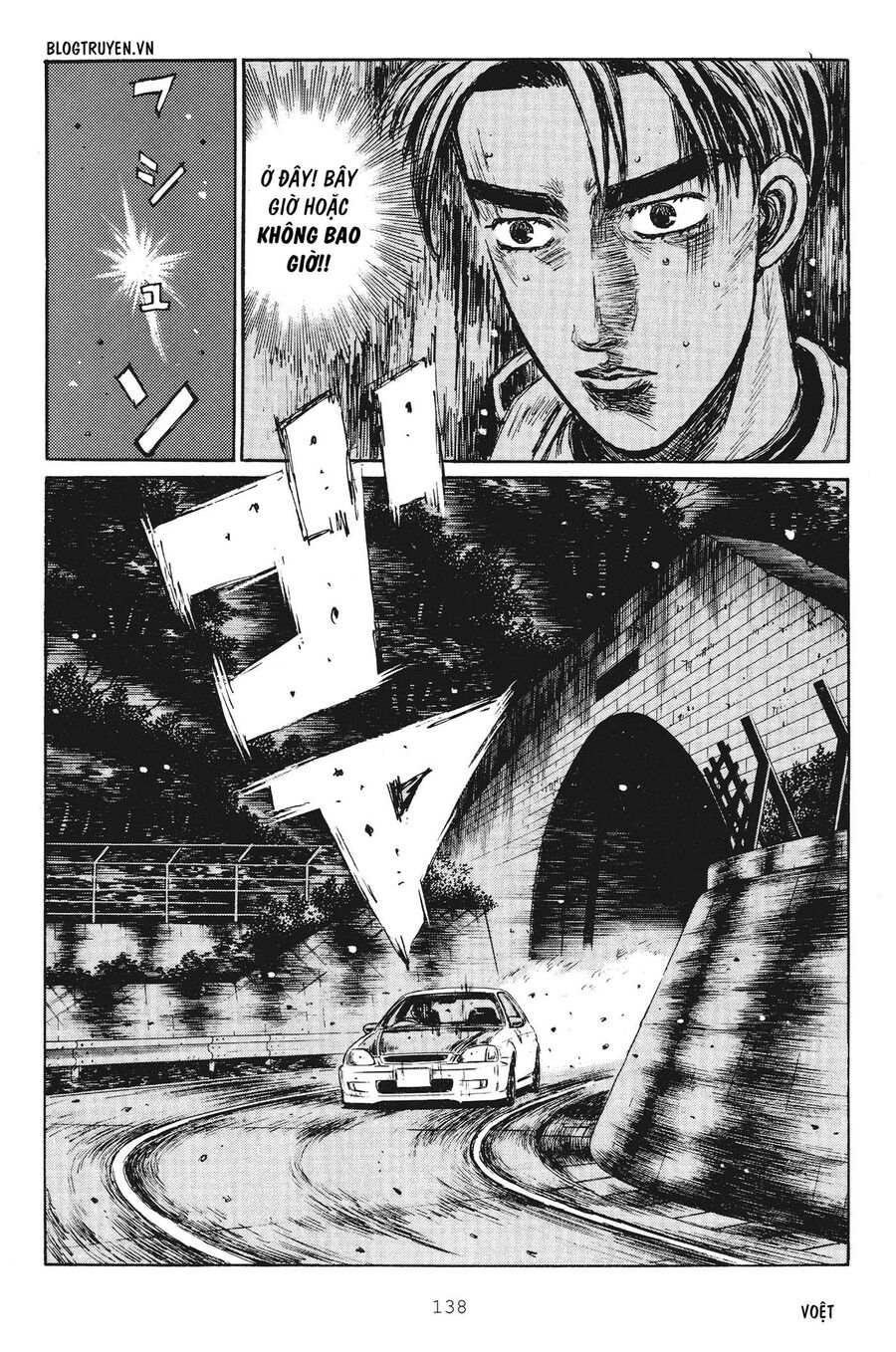 Ký Tự D Chapter 252 - 10