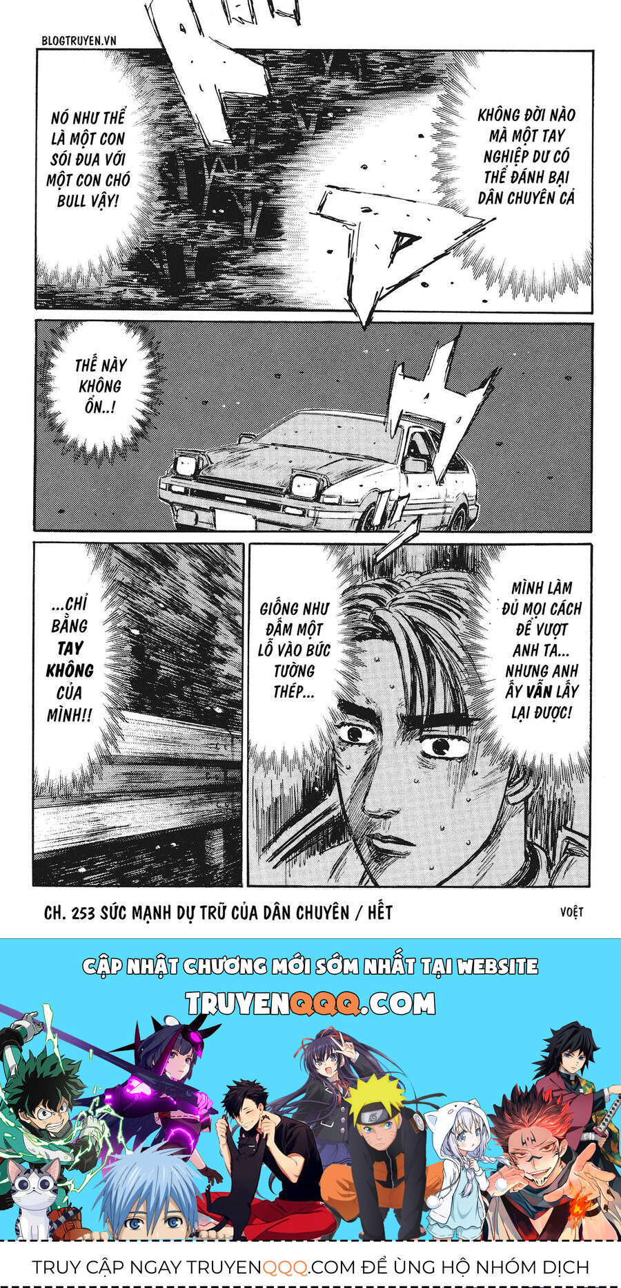 Ký Tự D Chapter 253 - 18