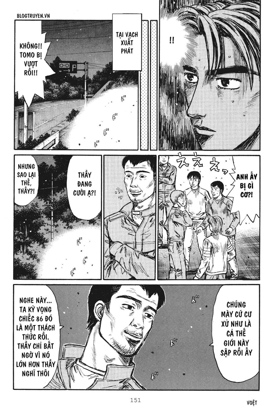 Ký Tự D Chapter 253 - 7