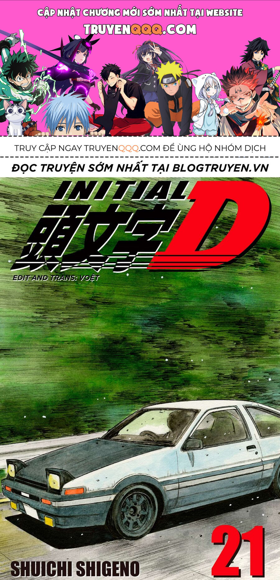 Ký Tự D Chapter 254 - 1