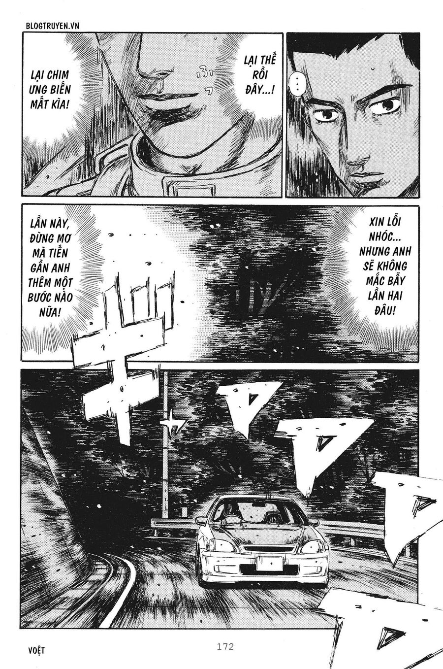 Ký Tự D Chapter 254 - 13