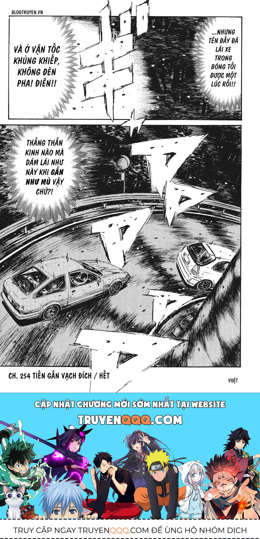 Ký Tự D Chapter 254 - 18