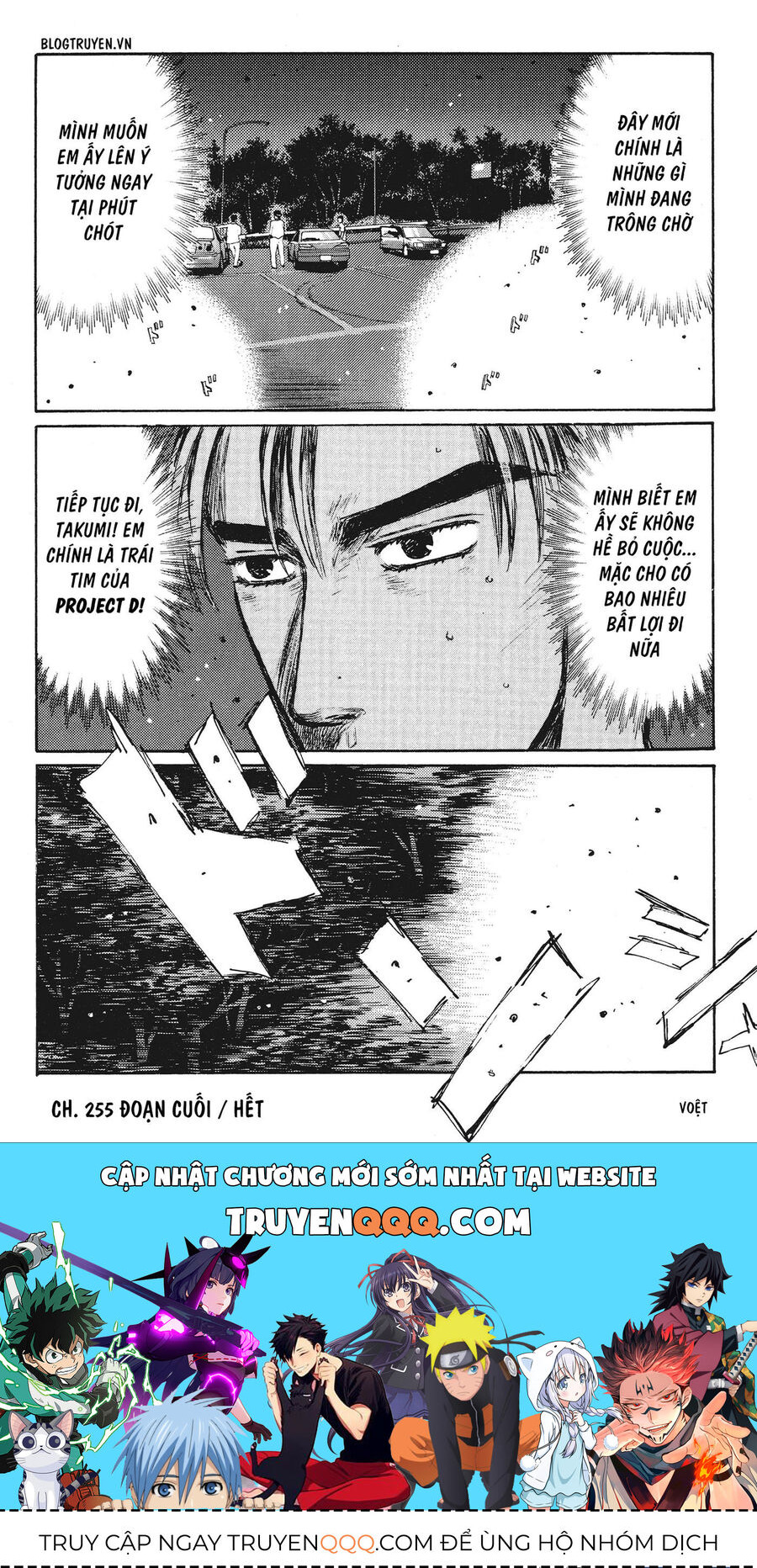 Ký Tự D Chapter 255 - 16