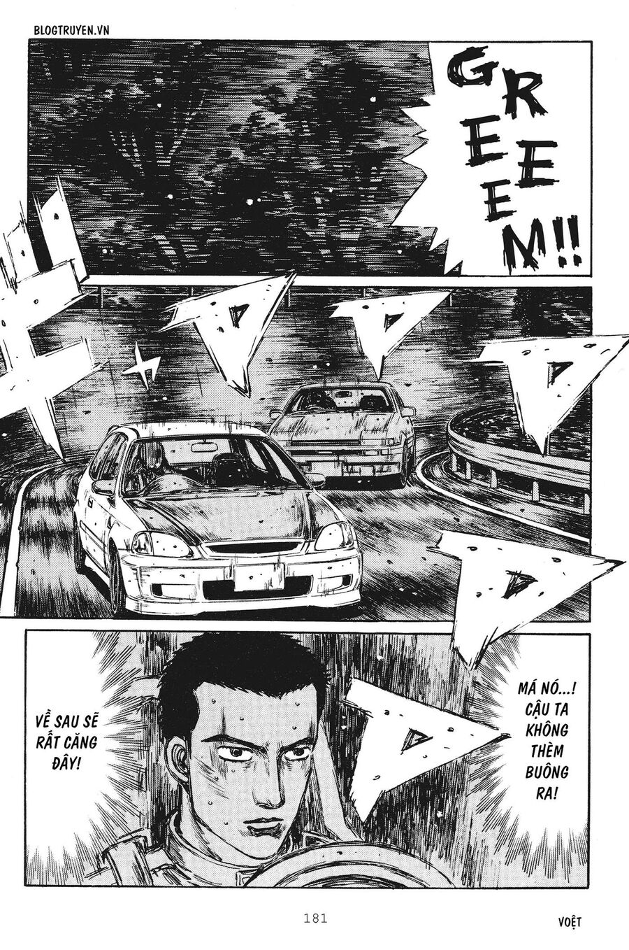 Ký Tự D Chapter 255 - 7