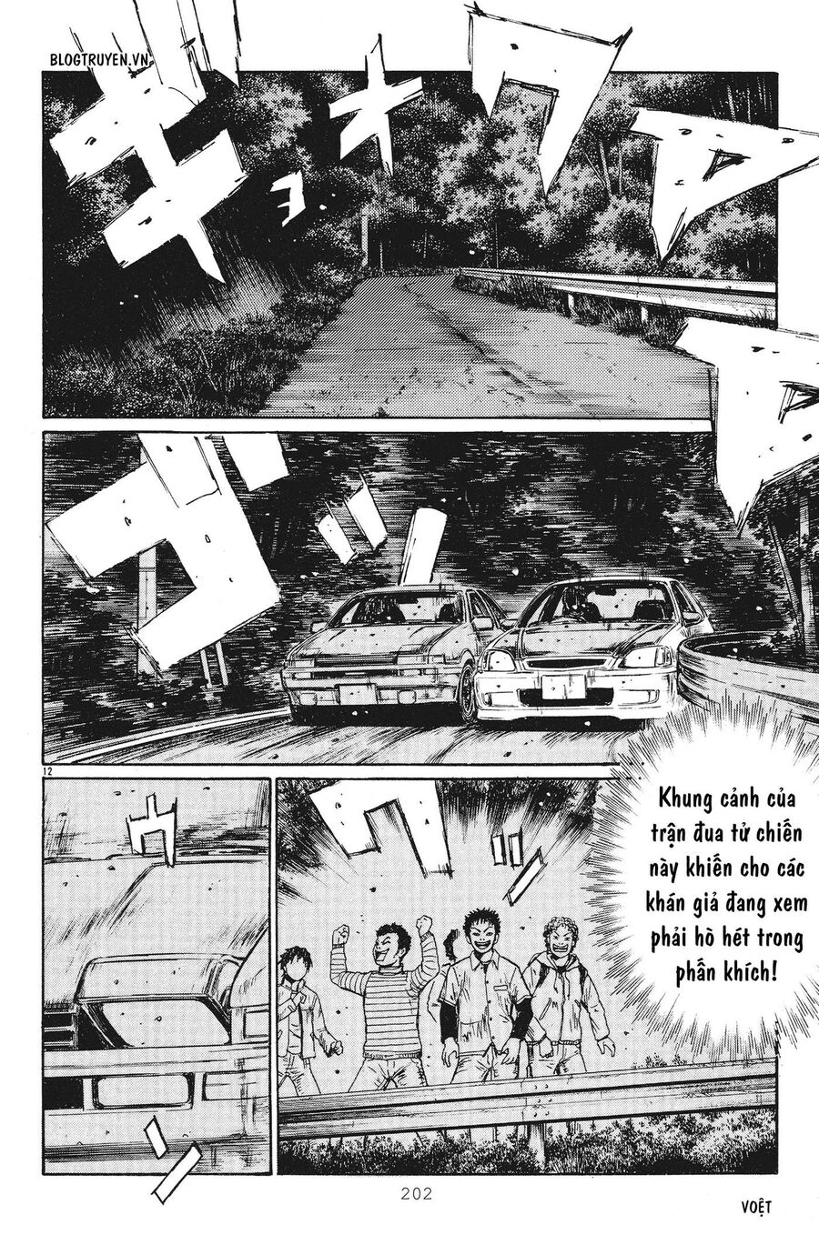Ký Tự D Chapter 256 - 15