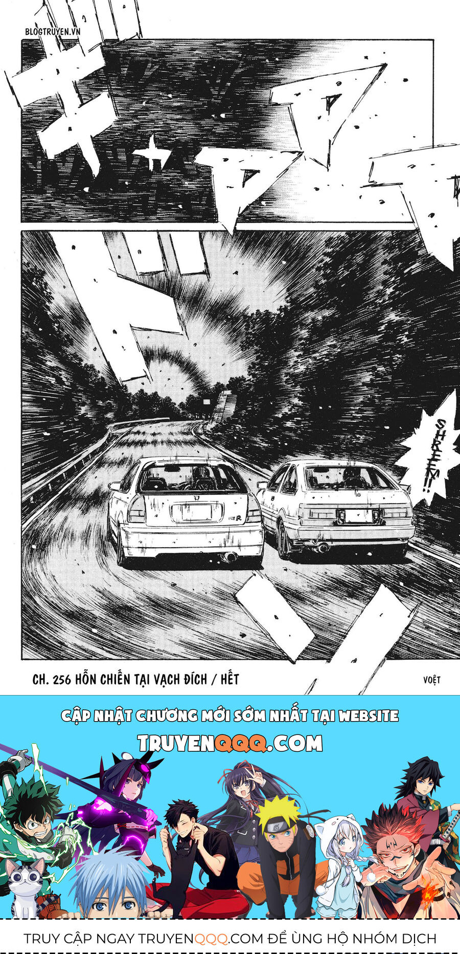 Ký Tự D Chapter 256 - 19